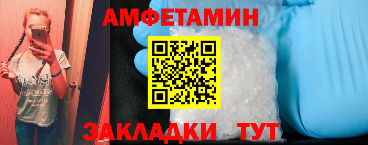 Amphetamine  Вход с VPN  АМФЕТАМИН  Нижневартовск  АМФЕТАМИН 97% 