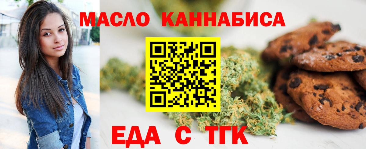 ГАШ  Вход с VPN  Нижневартовск  Гашиш  Купить наркотики цена  Мефедрон кристаллы  Cocaine  Меф МЯУ МЯУ  Канабис  Конопля 