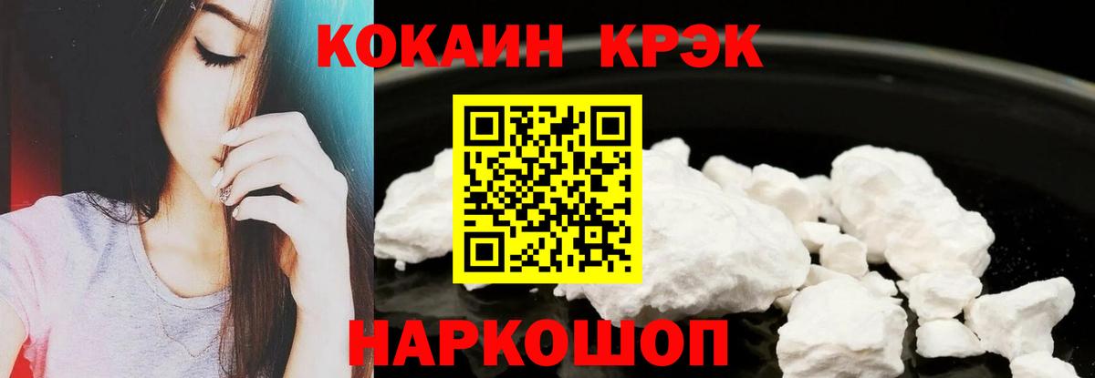 COCAIN 98%  КОКАИН  Нижневартовск  Вход с VPN  КОКАИН 99% 