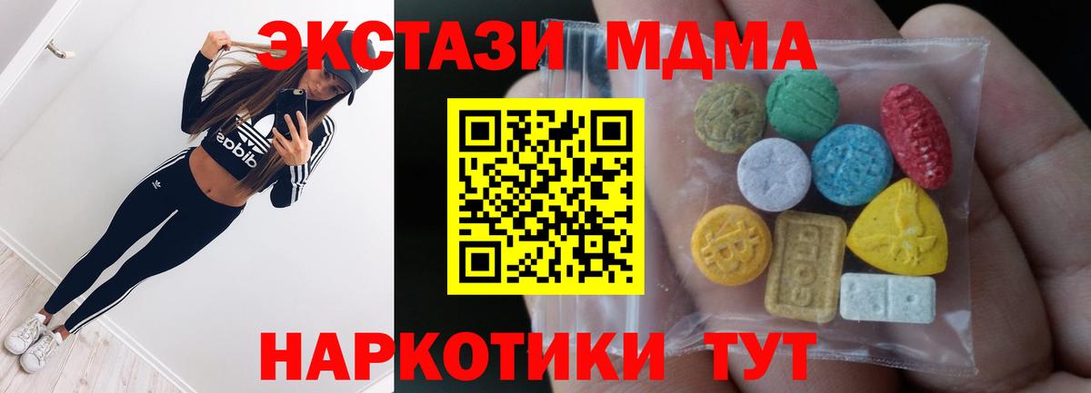 Ecstasy louis Vuitton  Вход с VPN  Нижневартовск  Ecstasy  Экстази DUBAI 