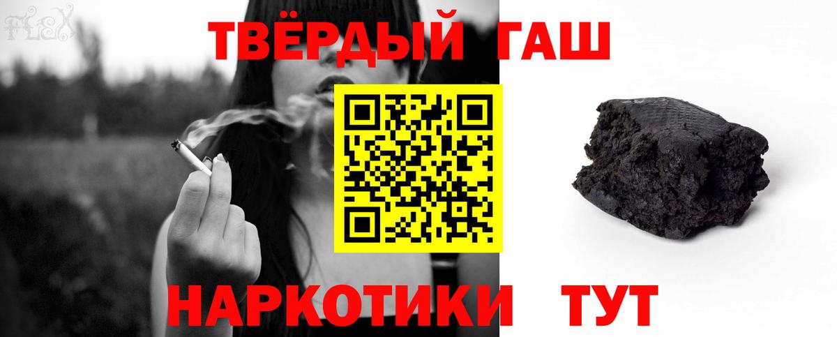 Гашиш индика сатива Нижневартовск