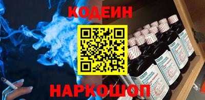 бутират Гусь-Хрустальный
