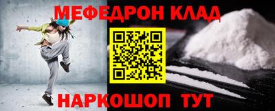 соль курить ск Гусев