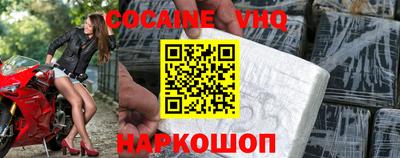 мефедрон Гусиноозёрск
