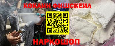 мефедрон Гусиноозёрск