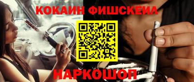соль курить ск Гусев