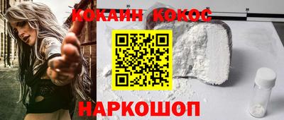 мефедрон Гусиноозёрск
