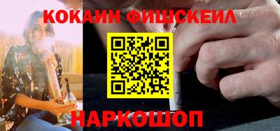 мефедрон Гусиноозёрск