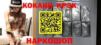 соль курить ск Гусев