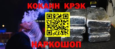 бутират Гусь-Хрустальный