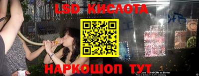 бутират Гусь-Хрустальный