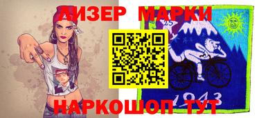мефедрон Гусиноозёрск