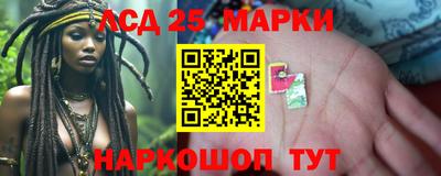 соль курить ск Гусев