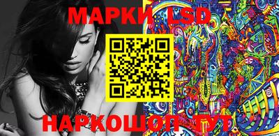 мефедрон Гусиноозёрск