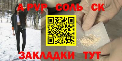 мефедрон Гусиноозёрск
