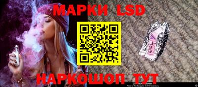 соль курить ск Гусев