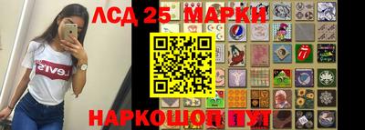 мефедрон Гусиноозёрск