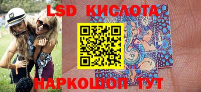 мефедрон Гусиноозёрск