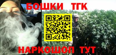 соль курить ск Гусев