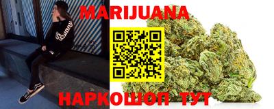 мефедрон Гусиноозёрск