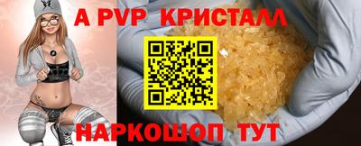 мефедрон Гусиноозёрск