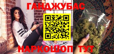 бутират Гусь-Хрустальный