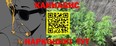 бутират Гусь-Хрустальный