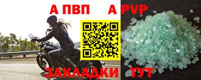 соль курить ск Гусев