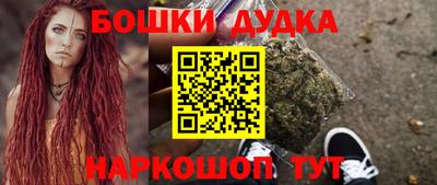 соль курить ск Гусев