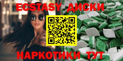 соль курить ск Гусев