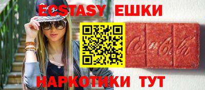 мефедрон Гусиноозёрск