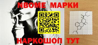 мефедрон Гусиноозёрск