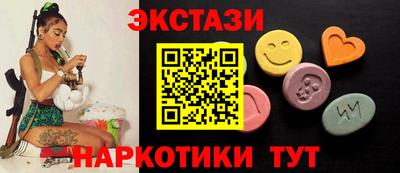 соль курить ск Гусев