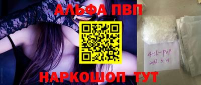 мефедрон Гусиноозёрск