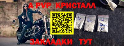 МДМА Тверь