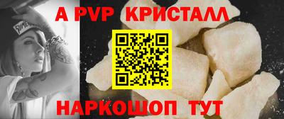 бутират Гусь-Хрустальный
