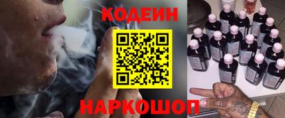бутират Гусь-Хрустальный
