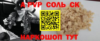 бутират Гусь-Хрустальный