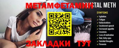 соль курить ск Гусев