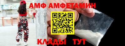 бутират Гусь-Хрустальный