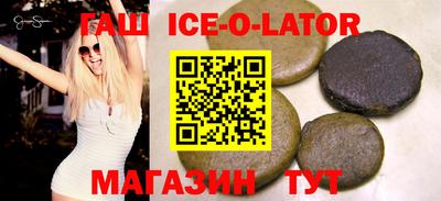 бутират Гусь-Хрустальный