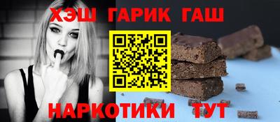 бутират Гусь-Хрустальный