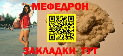 бутират Гусь-Хрустальный