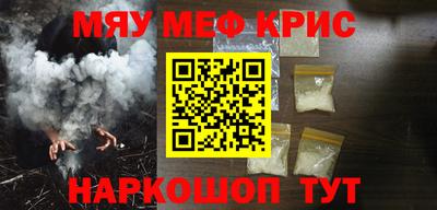 соль курить ск Гусев