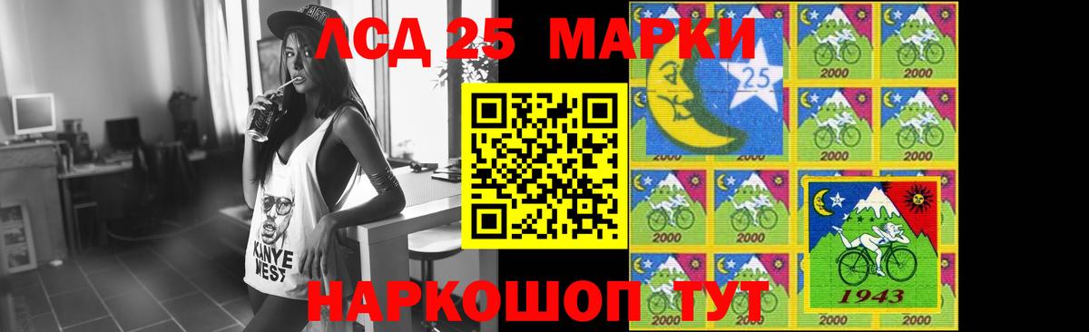 LSD-25 экстази ecstasy  Лсд 25 экстази кислота  Вход с VPN  Нижневартовск 