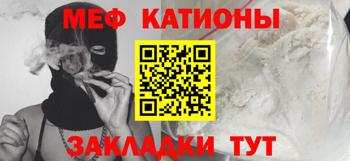 Мефедрон кристаллы  Мефедрон  Вход с VPN  Нижневартовск  Мефедрон мука 