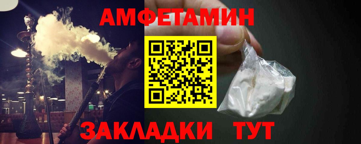 Первитин Methamphetamine  Первитин Methamphetamine  Вход с VPN  Нижневартовск 