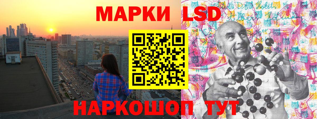 Марки 25I-NBOMe 1,8мг Нижневартовск