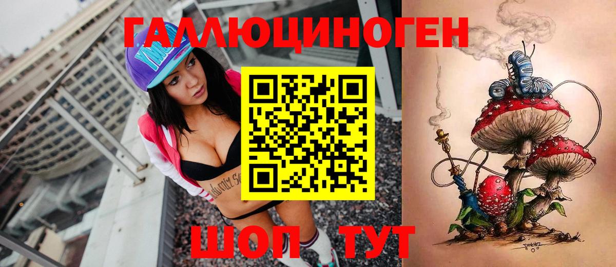 Псилоцибиновые грибы Cubensis Нижневартовск